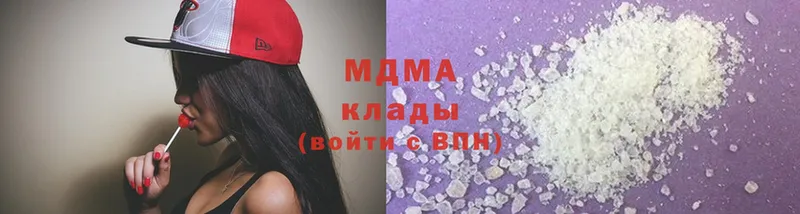 MDMA молли  Балашов 